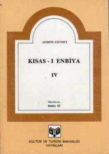 Kısas-ı Enbiya III