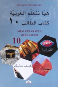 Mesleki Arapça Ders Kitabı+Öğrenci Çalışma Kitabı 10