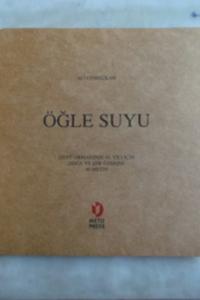 Öğle Suyu