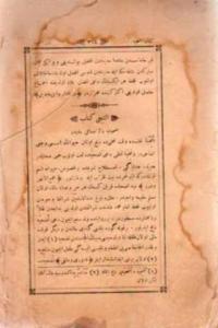 Osmanlıca Fıkıh Kitabı ( Dini Bilgiler )