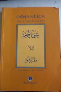 Osmanlıca İmla Müfredatı