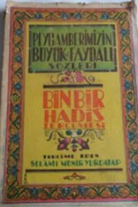 Peygamberimizin Büyük ve Faydalı Sözleri