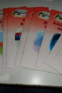 Pınarcık Dizisi Kırmızı Seri / 10 Adet