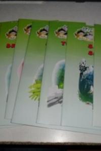 Pınarcık Dizisi Yeşil Seri / 10 Adet