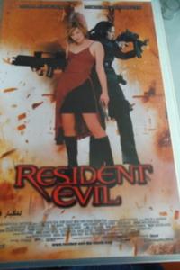 Resident Evil / UHS Kaset