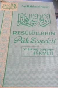 Resulullahın Pak Zevceleri