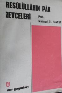 Resulüllahın Pak Zevceleri