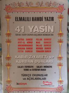 41 Yasin Kur'an-ı Kerim Okumaya Başlarken Okunacak Dua