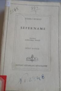 Sefername