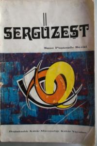 Sergüzeşt