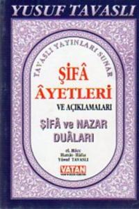 Şifa Ayetleri Ve Açıklamaları