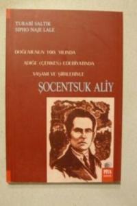 Şocentsuk Aliy