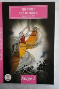 The Three Men Of Power