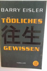 Tödliches Gewissen