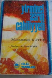 Yirminci Asrın Cahiliyyeti