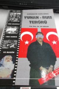 Yunan Rum Terörü