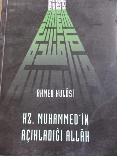 Hz. Muhammed'in Açıkladığı Allah Ahmed Hulusi