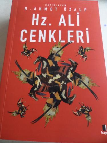 Hz. Ali Cenkleri