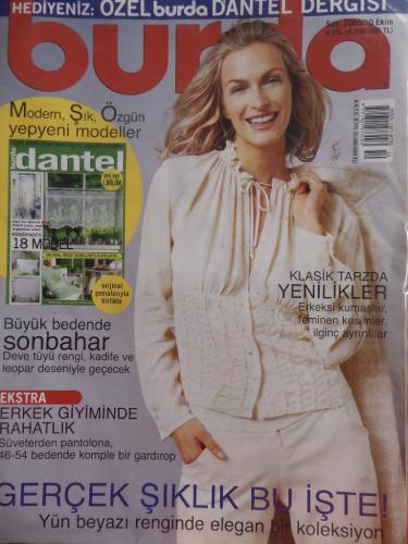 Burda Dergisi 2005 / 10