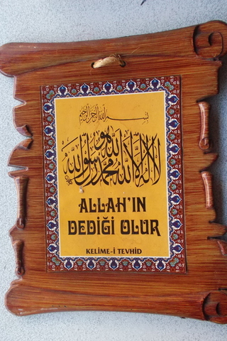 Ahşap Görünümlü Kelime-i Tevhid Panosu