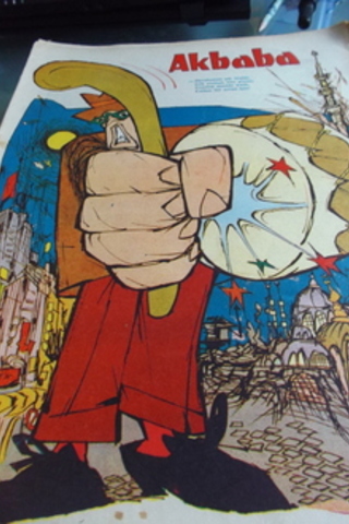 Akbaba 1973 / 42