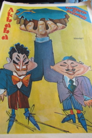 Akbaba 1974 / 8