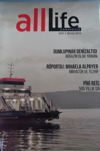 All Life 2015 / 2