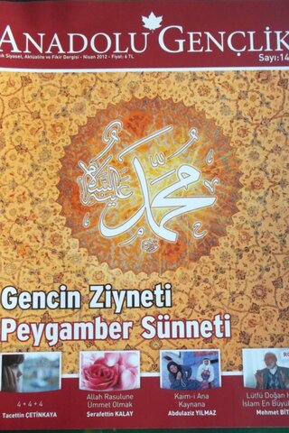 Anadolu Gençlik 2012 / 147