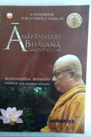Anapanasati Abhavana Meditation Buddhadasa Bhikkhu