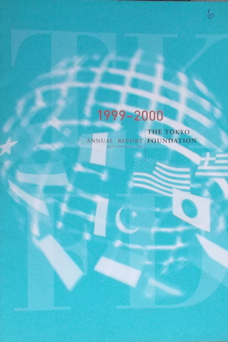 Annual Report 1999-2000