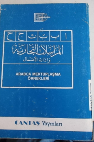 Arabca Mektuplaşma Örnekleri