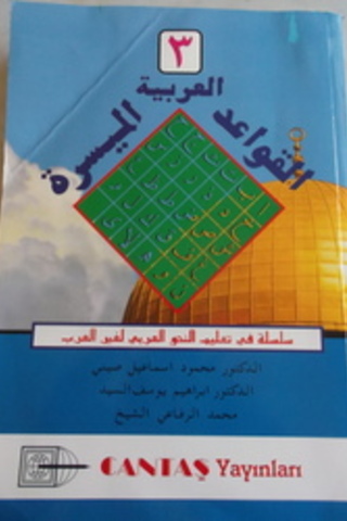 Arapça Kitap III