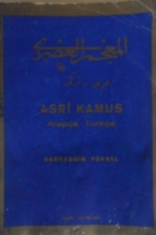 Asri Kamus Arapça-Türkçe Sadrettin Yüksel