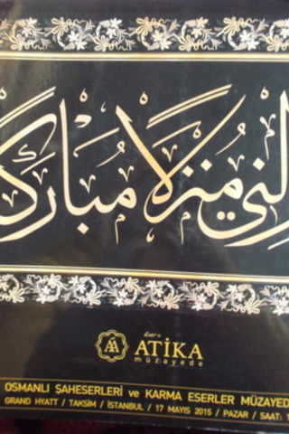 Atika Müzayede Osmanlı Şahserleri ve Karma Eserler Müzayedesi 17 Mayıs