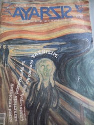 Ayarsız Edebiyat Dergisi 2018 / 33