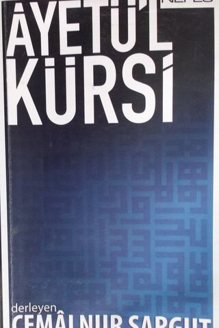 Ayetü'l Kürsi Cemalnur Sargut