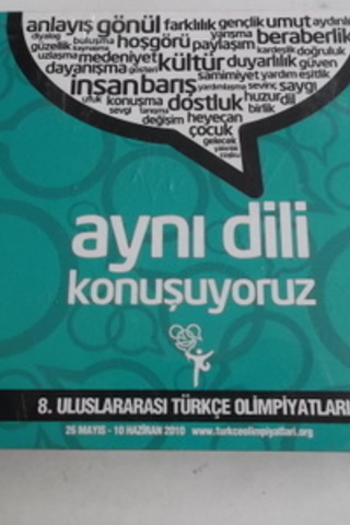 Aynı Dilde Konuşuyoruz / 8. Uluslararası Türkçe Olimpiyatları + 4 CD