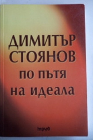 Azerice Kitap