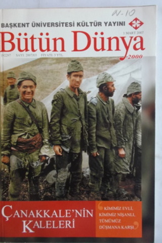 Bütün Dünya 2007 / 03
