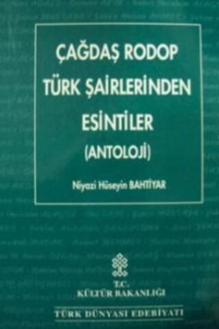 Çağdaş Rodop Türk Şairlerinden Esintiler ( Antoloji ) Niyazi Hüseyin B