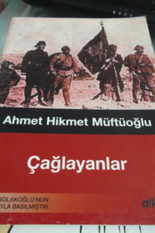 Çağlayanlar Ahmet H.Müftüoğlu