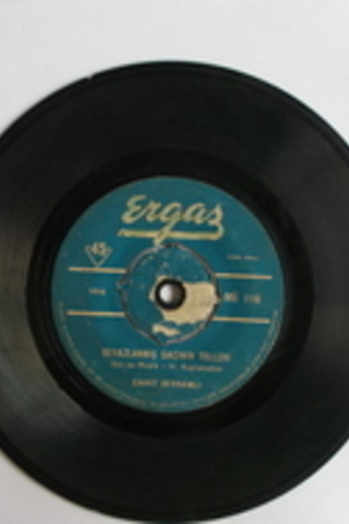 Cahit Seyhanlı / 45'lik PLAK