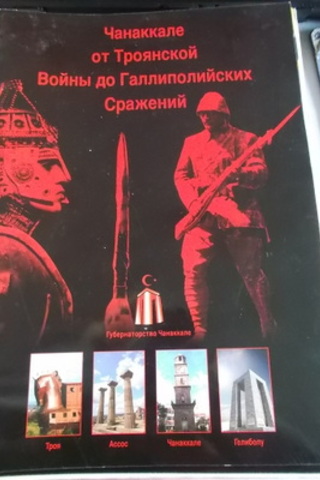 Çanakkale From Trojan War To The Gallipoli Campaing