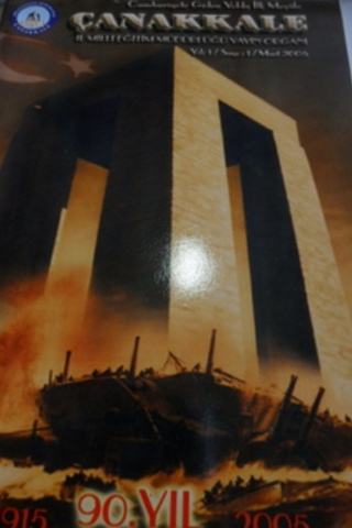 Çanakkale İl Milli Eğitim Müdürlüğü 2005 / 1