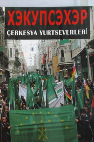 Çerkesya Yurtseverleri