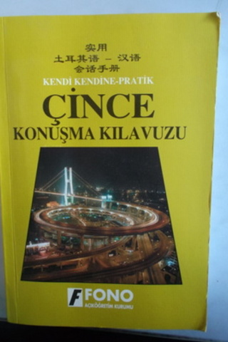 Çince Konuşma Kılavuzu