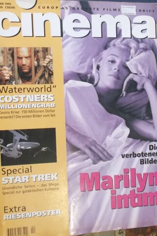 Cinema 1995