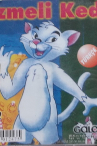 Çizgi Film / Çizmeli Kedi VCD