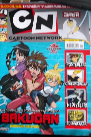 CN CARTON NETWORK 2009 / 1