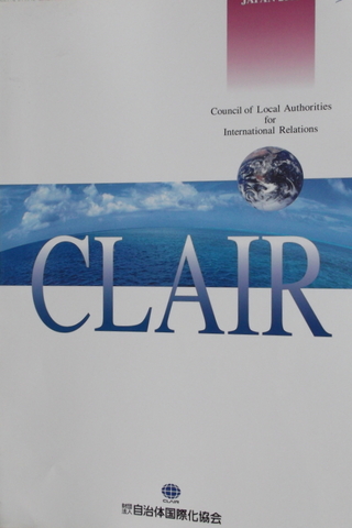 Council of Local Authorities for İnternational Relations CLAIR